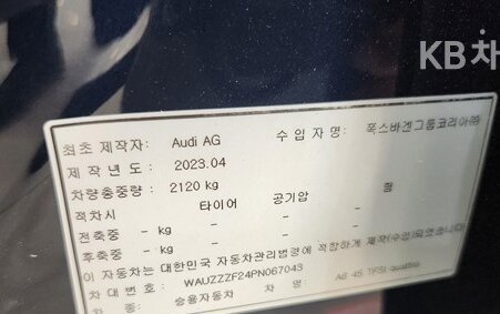 Audi A6, 2023 год, 4 360 099 рублей, 20 фотография