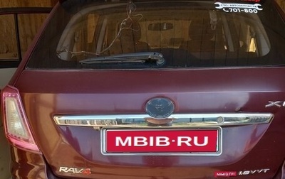 Lifan X60 I рестайлинг, 2013 год, 400 000 рублей, 1 фотография