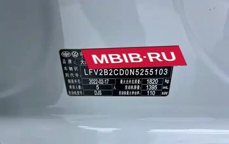 Volkswagen Golf VIII, 2021 год, 2 050 000 рублей, 29 фотография