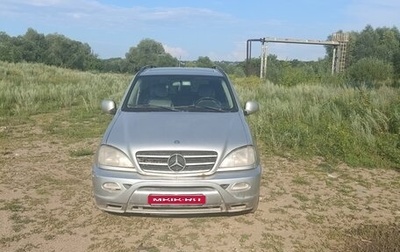 Mercedes-Benz M-Класс, 1999 год, 450 000 рублей, 1 фотография