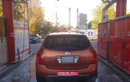 Nissan Murano, 2003 год, 550 000 рублей, 2 фотография