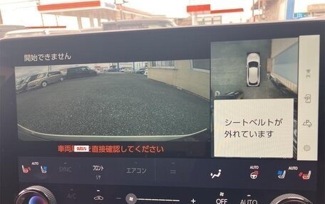 Lexus RX IV рестайлинг, 2024 год, 6 300 001 рублей, 10 фотография