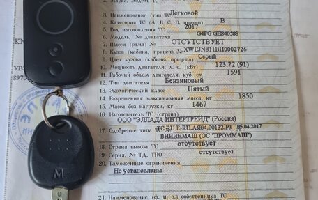 KIA Soul II рестайлинг, 2017 год, 1 590 000 рублей, 1 фотография