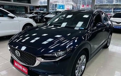 Mazda CX-30 I, 2021 год, 2 174 000 рублей, 1 фотография