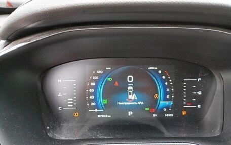 Geely Atlas, 2024 год, 2 221 000 рублей, 8 фотография