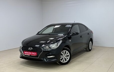 Hyundai Solaris II рестайлинг, 2018 год, 1 000 000 рублей, 1 фотография
