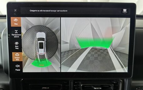 Haval H9, 2024 год, 4 295 000 рублей, 20 фотография