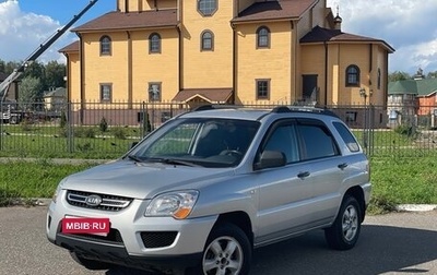 KIA Sportage II, 2009 год, 819 000 рублей, 1 фотография