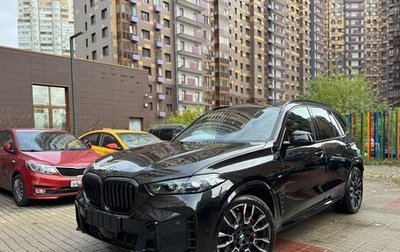 BMW X5, 2025 год, 12 750 000 рублей, 1 фотография