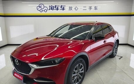 Mazda CX-4, 2021 год, 2 003 979 рублей, 1 фотография