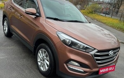 Hyundai Tucson III, 2017 год, 1 760 000 рублей, 1 фотография