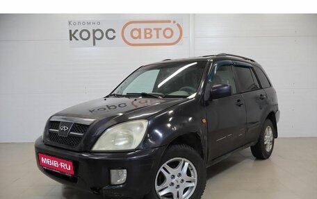 Chery Tiggo (T11), 2007 год, 129 000 рублей, 1 фотография