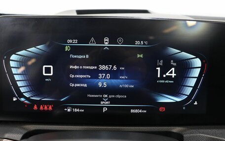 CheryExeed VX, 2022 год, 2 700 000 рублей, 19 фотография