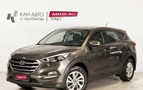 Hyundai Tucson III, 2016 год, 1 908 400 рублей, 1 фотография