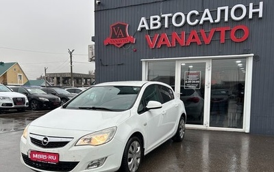 Opel Astra J, 2011 год, 680 000 рублей, 1 фотография