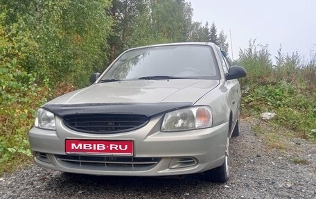 Hyundai Accent II, 2007 год, 295 000 рублей, 1 фотография