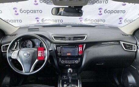 Nissan Qashqai, 2015 год, 1 530 000 рублей, 16 фотография