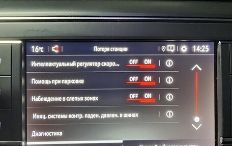 Opel Zafira Life I, 2021 год, 3 300 000 рублей, 27 фотография