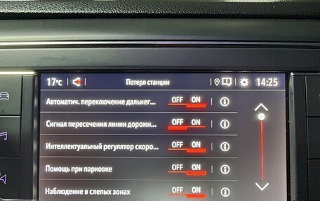 Opel Zafira Life I, 2021 год, 3 300 000 рублей, 26 фотография