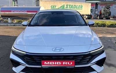 Hyundai Elantra, 2023 год, 2 100 000 рублей, 1 фотография