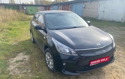 KIA Rio IV, 2018 год, 1 250 000 рублей, 1 фотография