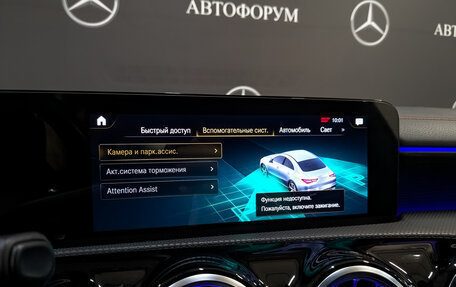 Mercedes-Benz CLA, 2021 год, 3 550 000 рублей, 27 фотография