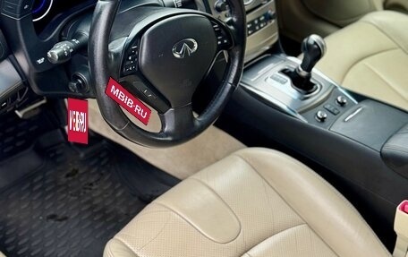 Infiniti G, 2013 год, 1 770 000 рублей, 11 фотография