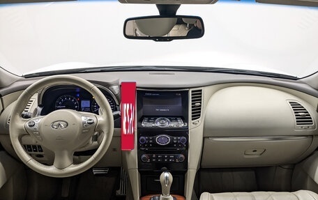 Infiniti QX70, 2014 год, 2 395 000 рублей, 14 фотография