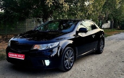 KIA Cerato III, 2011 год, 1 050 000 рублей, 1 фотография