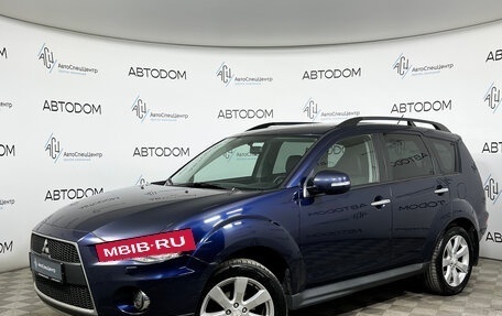 Mitsubishi Outlander III рестайлинг 3, 2011 год, 1 097 000 рублей, 1 фотография