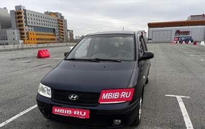 Hyundai Matrix I рестайлинг, 2005 год, 410 000 рублей, 1 фотография