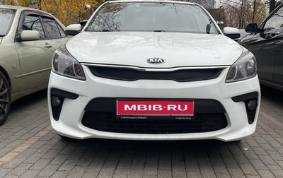 KIA Rio IV, 2018 год, 1 400 000 рублей, 1 фотография