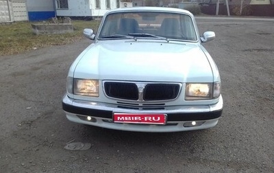 ГАЗ 3110 «Волга», 2000 год, 150 000 рублей, 1 фотография