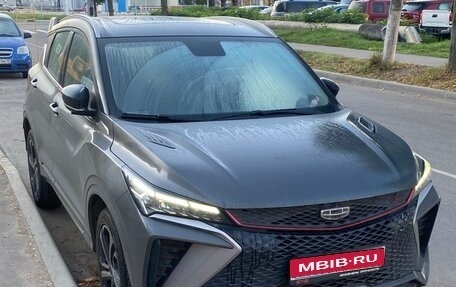 Geely Coolray I, 2023 год, 2 200 000 рублей, 1 фотография