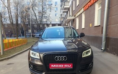 Audi Q5, 2016 год, 2 100 000 рублей, 1 фотография