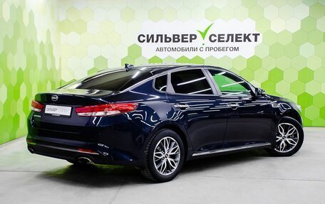 KIA Optima IV, 2017 год, 1 950 000 рублей, 2 фотография