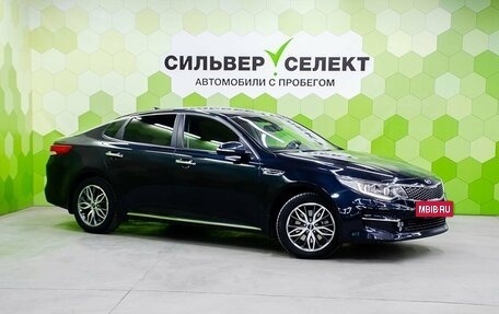 KIA Optima IV, 2017 год, 1 950 000 рублей, 5 фотография