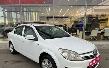 Opel Astra H, 2014 год, 795 000 рублей, 2 фотография