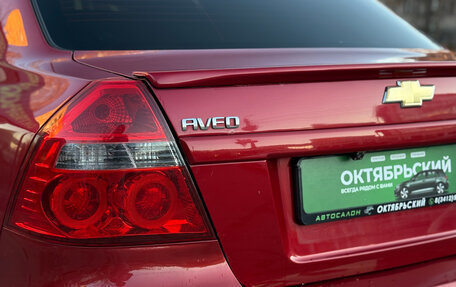 Chevrolet Aveo III, 2008 год, 349 000 рублей, 17 фотография