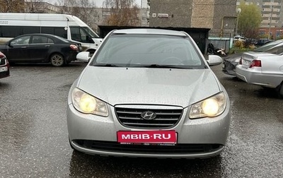 Hyundai Elantra IV, 2007 год, 545 000 рублей, 1 фотография