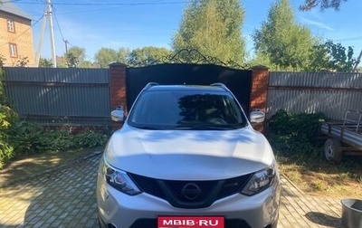 Nissan Qashqai, 2017 год, 1 494 000 рублей, 1 фотография