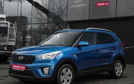 Hyundai Creta I рестайлинг, 2020 год, 1 899 000 рублей, 1 фотография