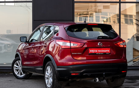 Nissan Qashqai, 2016 год, 1 529 000 рублей, 7 фотография