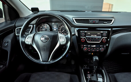 Nissan Qashqai, 2016 год, 1 529 000 рублей, 16 фотография