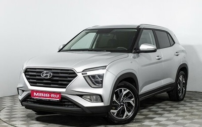 Hyundai Creta, 2021 год, 2 079 898 рублей, 1 фотография
