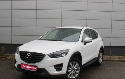 Mazda CX-5 II, 2015 год, 1 824 000 рублей, 1 фотография
