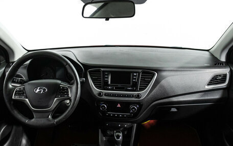 Hyundai Solaris II рестайлинг, 2018 год, 1 299 777 рублей, 13 фотография