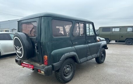 ЛуАЗ Hunter, 2010 год, 340 000 рублей, 2 фотография