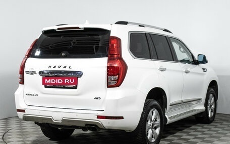 Haval H9 I рестайлинг, 2020 год, 2 499 700 рублей, 5 фотография