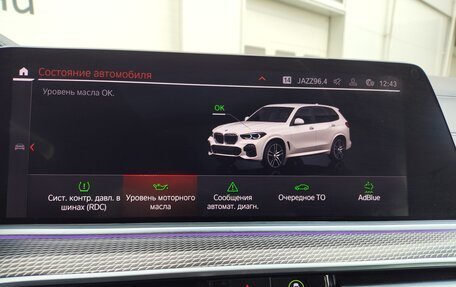 BMW X5, 2020 год, 7 300 000 рублей, 20 фотография